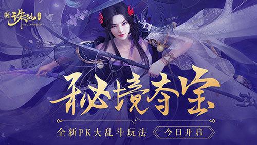 街头打手2