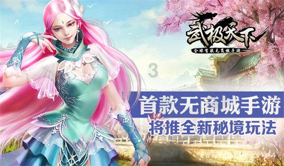 青 春 耀 五 环