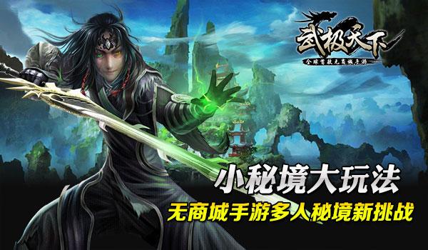 拯救迷路小公主
