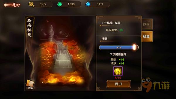优化运力安排 提升客运质量