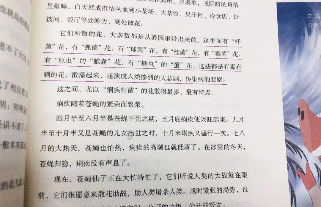 方块闯魔轮