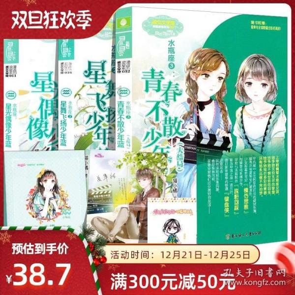 大炮篮球3选关版