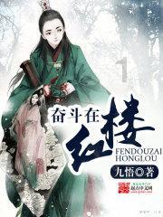 海滩别墅逃生