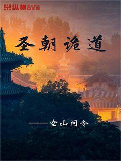 妖神记