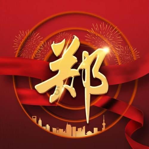 温州农产品迎新春大联展昨日开幕