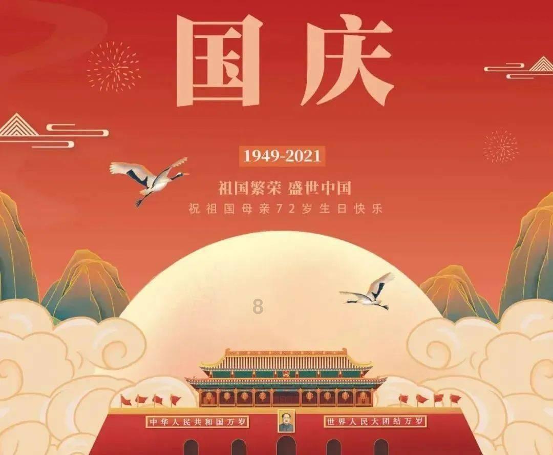 德军总部2新巨人