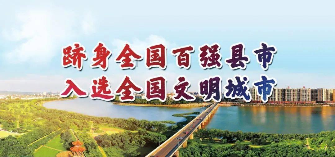 真三英杰传