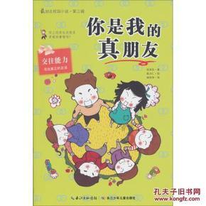 鲁教版小学数学中大数是什么意思？
