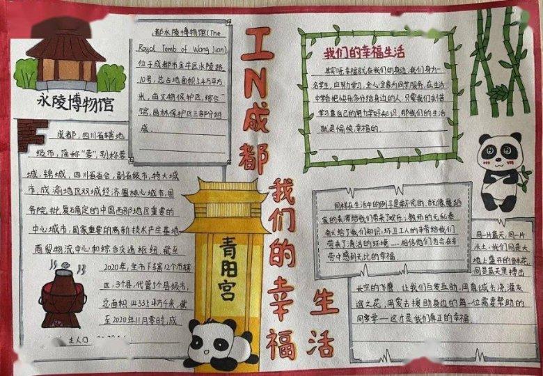 燃烧的蔬菜4新鲜战队