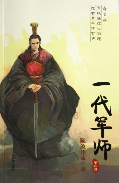 秘境对决