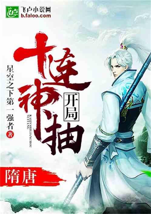 塞拉斯偷不了谁的大招