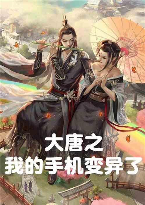 逗小猴开心系列204
