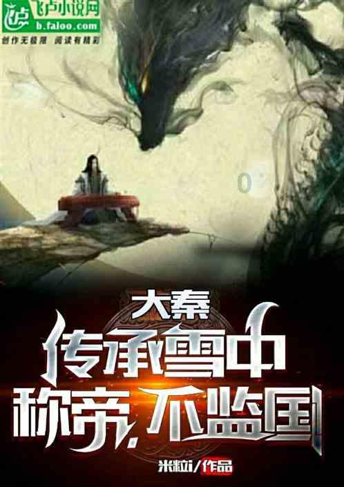 幼崽救援行动选关版