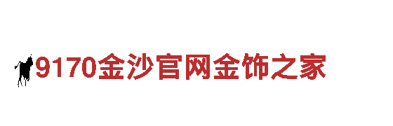 正规买球软件-专业观光旅游企业